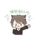 ふくにゃんすたんぷ（個別スタンプ：23）