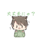 ふくにゃんすたんぷ（個別スタンプ：26）