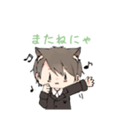 ふくにゃんすたんぷ（個別スタンプ：29）