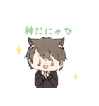 ふくにゃんすたんぷ（個別スタンプ：32）