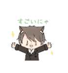 ふくにゃんすたんぷ（個別スタンプ：33）