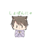 ふくにゃんすたんぷ（個別スタンプ：34）
