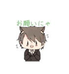 ふくにゃんすたんぷ（個別スタンプ：35）