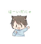 ふくにゃんすたんぷ（個別スタンプ：36）