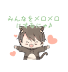 ふくにゃんすたんぷ（個別スタンプ：38）