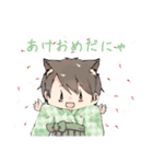 ふくにゃんすたんぷ（個別スタンプ：40）