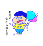 JSSの仲間たち（個別スタンプ：9）