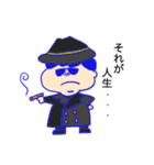 JSSの仲間たち（個別スタンプ：14）