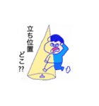 JSSの仲間たち（個別スタンプ：15）
