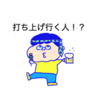 JSSの仲間たち（個別スタンプ：18）