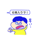 JSSの仲間たち（個別スタンプ：20）