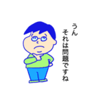 JSSの仲間たち（個別スタンプ：35）