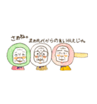カブリタイヒトビト。（個別スタンプ：18）