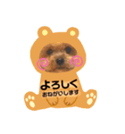 Rudy.T（個別スタンプ：15）