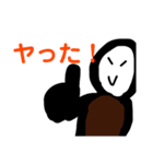 俺のFPSスタンプ（個別スタンプ：1）