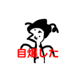俺のFPSスタンプ（個別スタンプ：3）