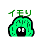 俺のFPSスタンプ（個別スタンプ：4）