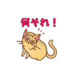 満月おめめの胡桃（個別スタンプ：6）