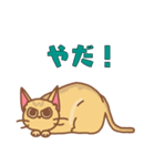 満月おめめの胡桃（個別スタンプ：8）