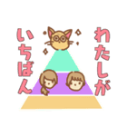 満月おめめの胡桃（個別スタンプ：13）