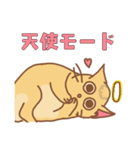 満月おめめの胡桃（個別スタンプ：14）