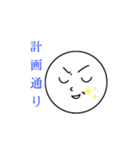 そらの表情スタンプ（個別スタンプ：1）