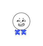 そらの表情スタンプ（個別スタンプ：7）