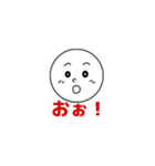 そらの表情スタンプ（個別スタンプ：12）