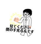 とげんです3（個別スタンプ：1）