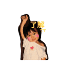 ほのひなひかチャン（個別スタンプ：2）