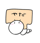 素直いもむしちゃん（個別スタンプ：4）