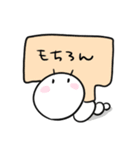素直いもむしちゃん（個別スタンプ：5）