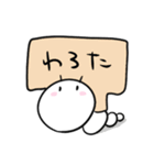 素直いもむしちゃん（個別スタンプ：6）