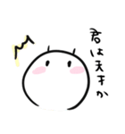 素直いもむしちゃん（個別スタンプ：9）