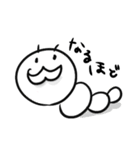 素直いもむしちゃん（個別スタンプ：14）