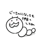 素直いもむしちゃん（個別スタンプ：23）
