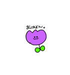 ゆるーくおはよう（個別スタンプ：5）