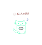 ちゃーりースタンプ第9弾（個別スタンプ：1）