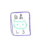 ちゃーりースタンプ第9弾（個別スタンプ：2）