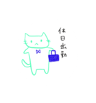 ちゃーりースタンプ第9弾（個別スタンプ：3）