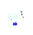 ちゃーりースタンプ第9弾（個別スタンプ：5）