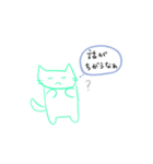 ちゃーりースタンプ第9弾（個別スタンプ：6）