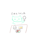 ちゃーりースタンプ第9弾（個別スタンプ：8）