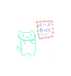 ちゃーりースタンプ第9弾（個別スタンプ：10）