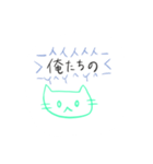 ちゃーりースタンプ第9弾（個別スタンプ：11）