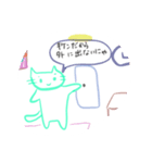 ちゃーりースタンプ第9弾（個別スタンプ：12）