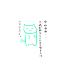 ちゃーりースタンプ第9弾（個別スタンプ：17）