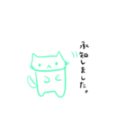 ちゃーりースタンプ第9弾（個別スタンプ：21）