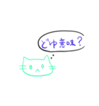 ちゃーりースタンプ第9弾（個別スタンプ：22）