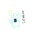 ちゃーりースタンプ第9弾（個別スタンプ：24）